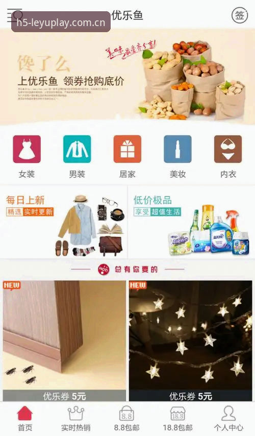 乐鱼平台两大核心App深度评测：哪个版本更好用？真实体验报告